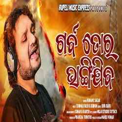 Garba Tora Bhangi Jiba